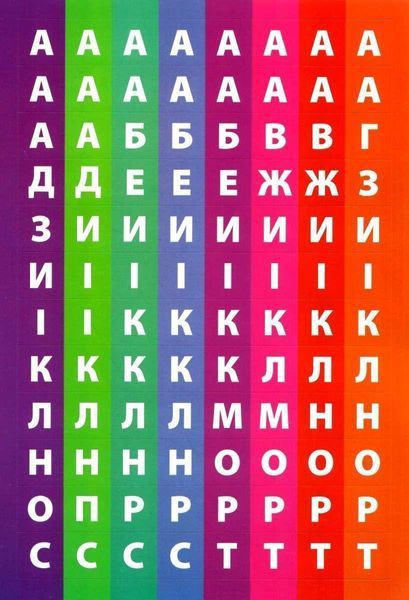 Адвент-календар. Святий Миколай - Смірнова К. В. ULA0083 фото