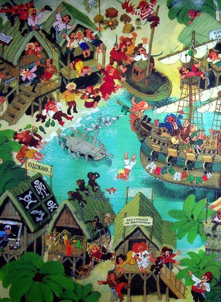 Книга "Пірати. Великий віммельбух" - Алі Мітгуш (Тверда обкладинка, українською мовою) ABRIK0004 фото