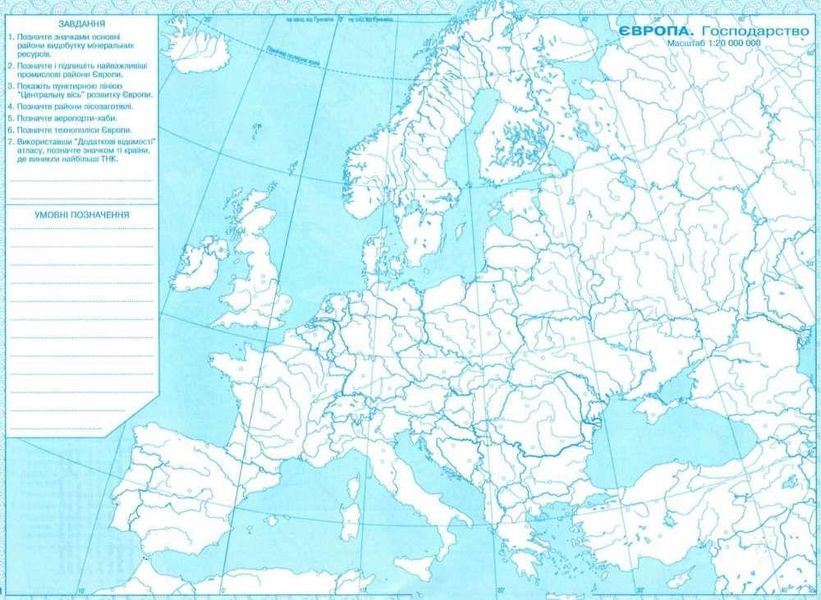 Комплект: ИПТ. Атлас + Контурные карты. География. 10 класс. НУШ ANIPT47 фото