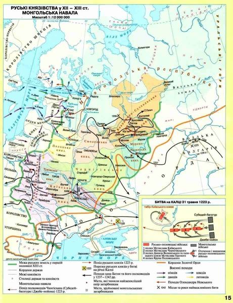 Атлас. История средних веков. 7 класс KK026 фото