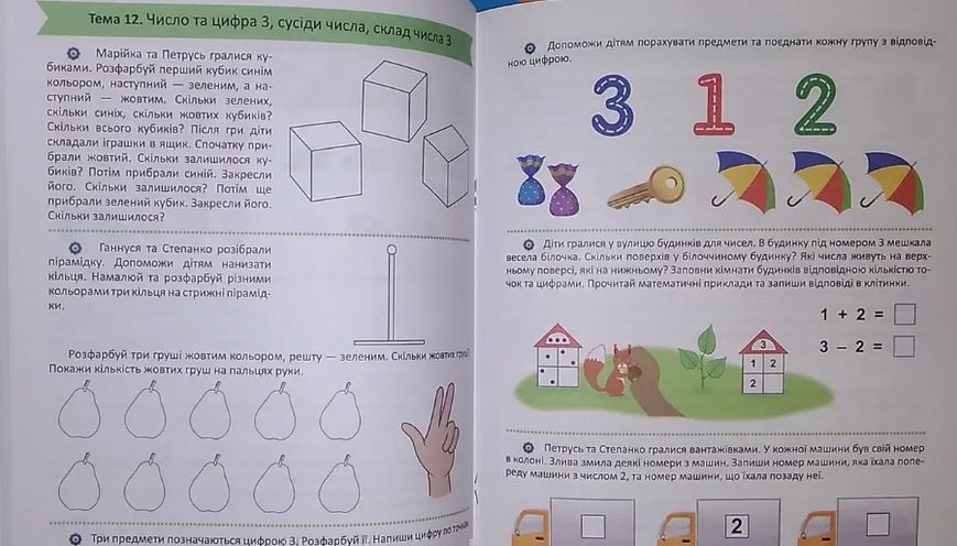 Подготовка к школе. Готовим руку к письму 5+ - Каплуновская О. TOR0142 фото