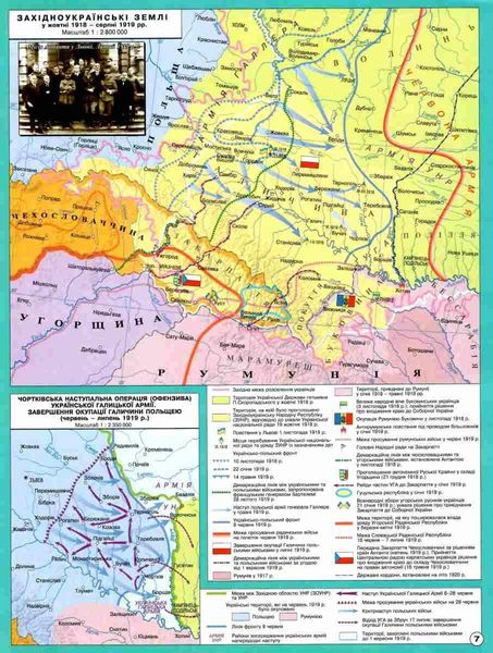 Комплект: ІПТ. Атлас + Контурні карти. Історія України. 10 клас. НУШ ANIPT52 фото