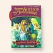 Карти Таро "Магічне послання Ангелів для Закоханих" - Дорін Вірче IKAR0003 фото 1