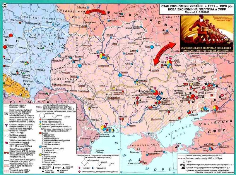 Комплект: ІПТ. Атлас + Контурні карти. Історія України. 10 клас. НУШ ANIPT52 фото