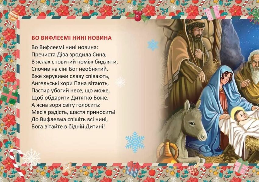 Заяча колядка &ndash; Верховень В.М. (На українській мові) TALA0011 фото