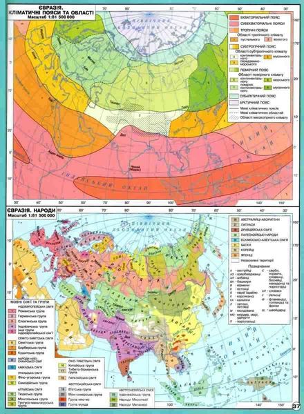 ИПТ. Атлас. География. 7 класс. НУШ ANIPT09 фото