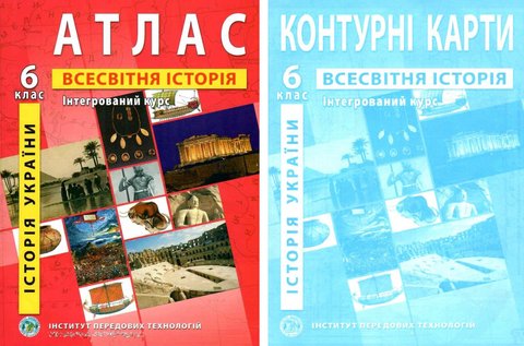 Комплект: ІПТ. Атлас + Контурні карти. Всесвітня історія. 6 клас. НУШ ANIPT37 фото