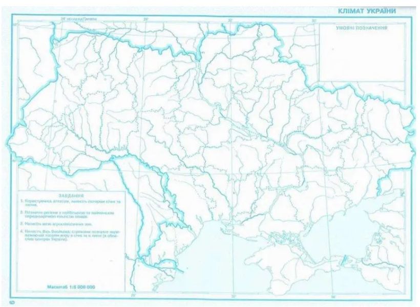 Контурные карты. Географическое пространство Земли 11 класс KK013 фото