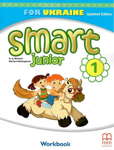 Рабочая тетрадь по английскому языку. SMART JUNIOR FOR UKRAINE 1. НУШ - Митчел Г.К. LING0003 фото