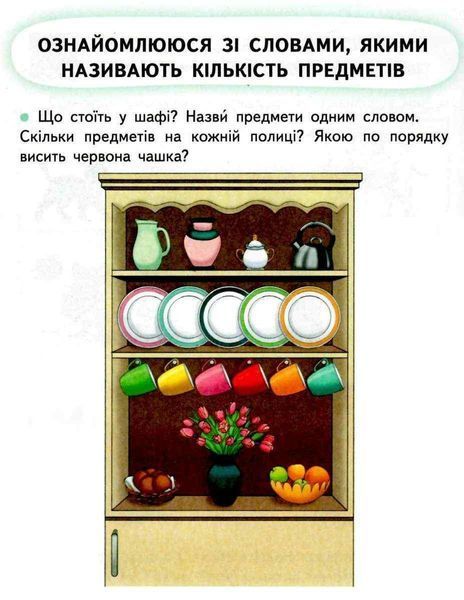 "Українська мова. Буквар. 1 клас. НУШ. Частина 1" - Вашуленко О., Вашуленко М. (Тверда обкладинка) OSVI0044 фото