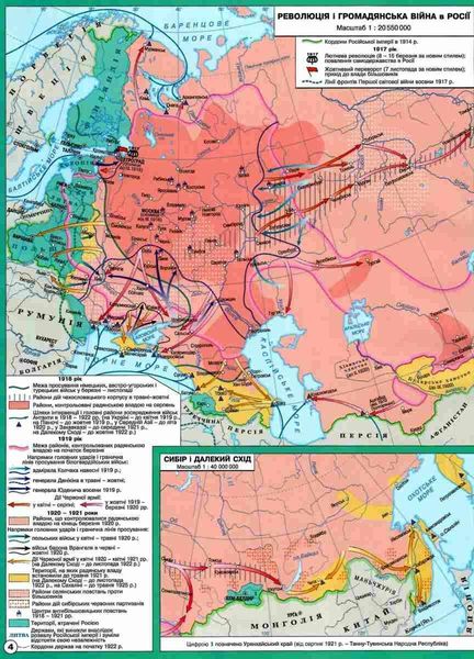 ІПТ. Атлас. Всесвітня історія.10 клас. НУШ ANIPT05 фото