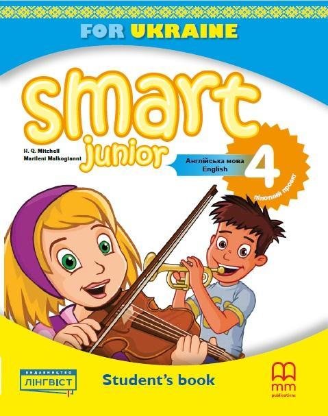 Книга по английскому языку. 4 класс. SMART JUNIOR 4 STUDENT'S BOOK. НУШ - Митчел Г.К. LING0005 фото