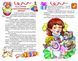 Книга "Добрая наука" - Кирпа Г. (Твердый переплет, на украинском языке) BEL0022 фото 3