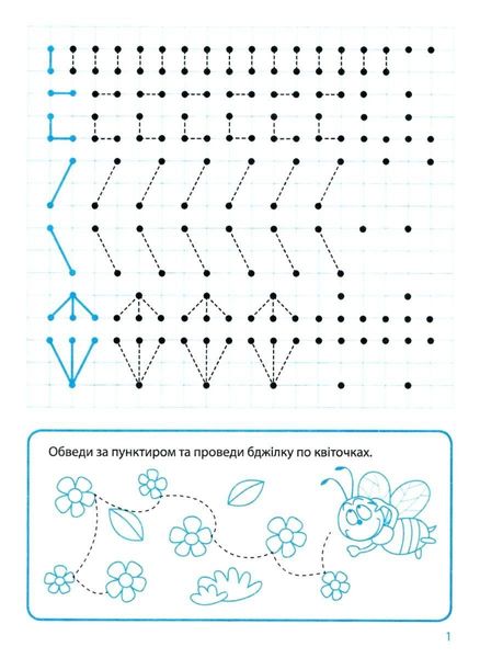 Я учусь писать. Волнистые линии. Клеточка - Фисина А. TOR0151 фото