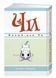 Книга "Милий будинок Чі. Книга 5" - Каната Конамі (Тверда обкладинка) SKL0125 фото 1