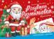 Рождественская раскраска. Николайчик &ndash; Верховень В.М. (На украинском языке) TALA0019 фото 1