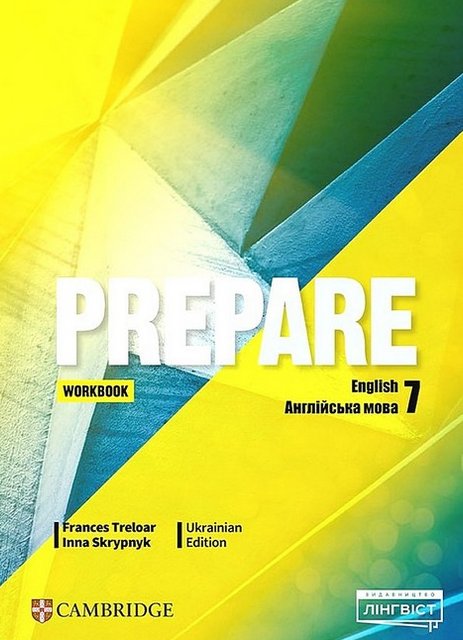 Английский язык. Рабочая тетрадь. Prepare for Ukraine workbook. 7 класс. НУШ - Трелоар Ф., Скрипник И. LING0009 фото