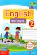 Рабочая тетрадь. Английский язык. English. Workbook 2 класс. НУШ - к учебнику Пухты Г. PIP0099 фото 1