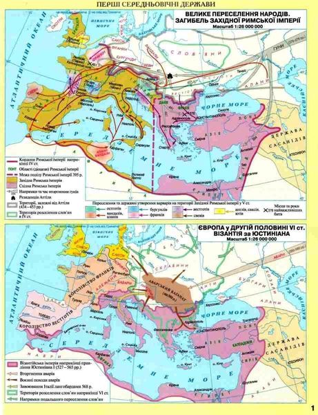 Комплект: Атлас + контурные карты. История средних веков. 7 класс KK041 фото