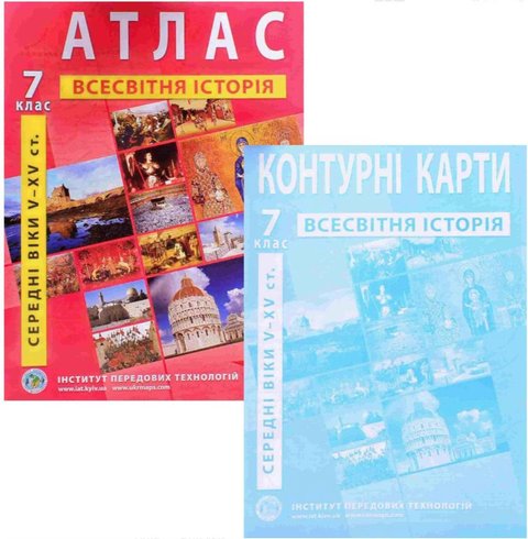 Комплект: ІПТ. Атлас + Контурні карти. Всесвітня історія. 7 клас. НУШ ANIPT38 фото