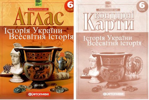 Комплект: Атлас + контурні карти. Історія України. Всесвітня історія. 6 клас KK042 фото