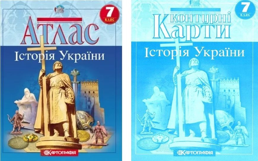 Комплект: Атлас + контурные карты. История Украины. 7 класс KK043 фото