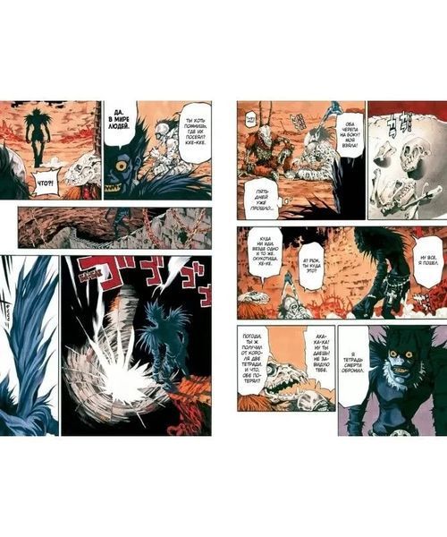 Книга "Death Note. Black Edition. Книга 1" - Цугумі Ооба (Тверда обкладинка) SKL0115 фото