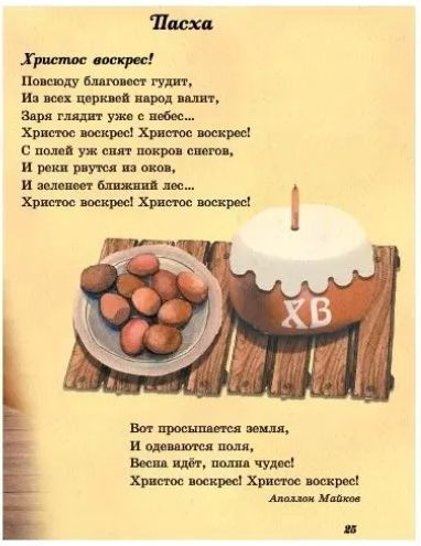Книга "Стихи к праздникам" - Авторский коллектив (Твердый переплет) CHAS0004 фото