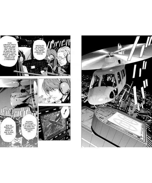 Книга "Death Note. Black Edition. Книга 3" - Цугуми Ооба (Твердый переплет) SKL0116 фото