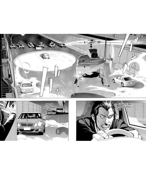 Книга "Death Note. Black Edition. Книга 3" - Цугуми Ооба (Твердый переплет) SKL0116 фото