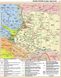 Комплект: Атлас + контурні карти. Історія України. 11 клас KK047 фото 2