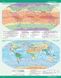 Комплект: Атлас + контурні карти. Географія. 6 клас KK048 фото 2