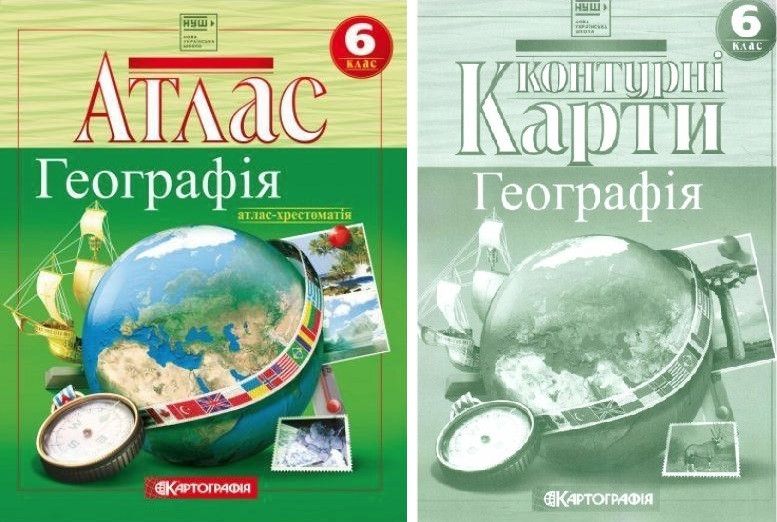 Комплект: Атлас + контурні карти. Географія. 6 клас KK048 фото