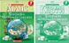 Комплект: Атлас + контурні карти. Географія. Материки та океани 7 клас KK049 фото 1
