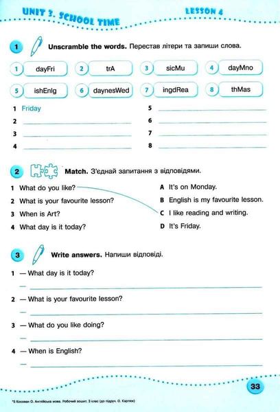 Рабочая тетрадь. Английский язык. English. Workbook 3 класс. НУШ - к учебнику Карпюк О. PIP0110 фото