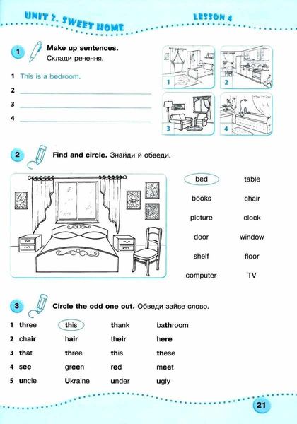 Рабочая тетрадь. Английский язык. English. Workbook 3 класс. НУШ - к учебнику Карпюк О. PIP0110 фото