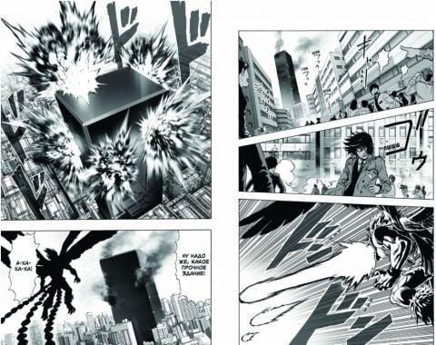 Книга "One-Punch Man. Книга 3" - ONE (Тверда обкладинка) SKL0082 фото