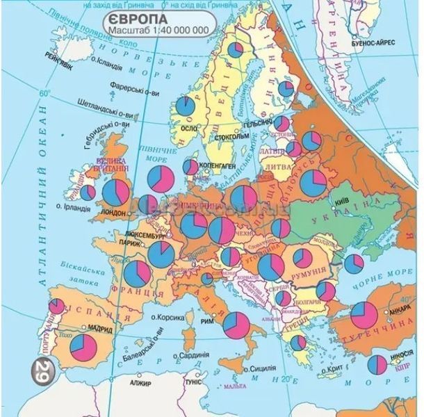 Комплект: Атлас + контурні карти. Україна та світове господарство. Географія 9 клас KK051 фото