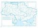 Комплект: Атлас + контурні карти. Україна та світове господарство. Географія 9 клас KK051 фото 4