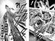 Книга "One-Punch Man. Книга 3" - ONE (Тверда обкладинка) SKL0082 фото 4