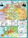 Комплект: ІПТ. Атлас + Контурні карти. Всесвітня історія. 8 клас. НУШ ANIPT39 фото 2