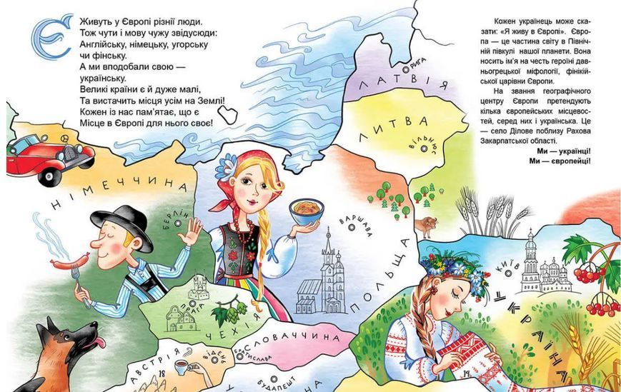 Книга "Українська абетка" - Яковенко Л. (Тверда обкладинка, українською мовою) TALA0030 фото