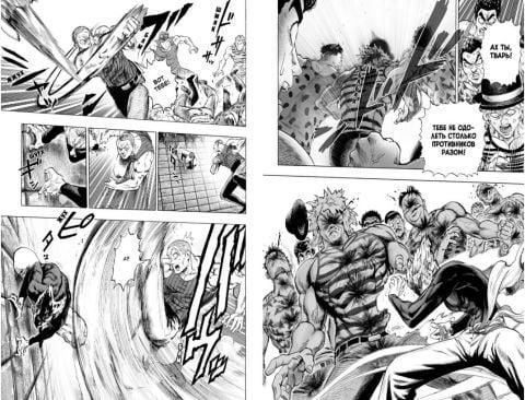 Книга "One-Punch Man. Книга 5" - ONE (Тверда обкладинка) SKL0083 фото