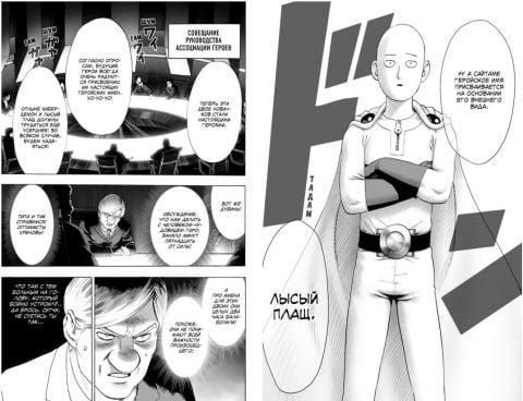 Книга "One-Punch Man. Книга 5" - ONE (Тверда обкладинка) SKL0083 фото