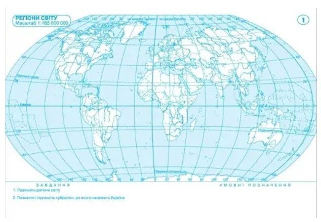 Комплект: Атлас + контурные карты. География: регионы и страны. 10 класс KK052 фото