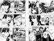 Книга "One-Punch Man. Книга 5" - ONE (Тверда обкладинка) SKL0083 фото 2