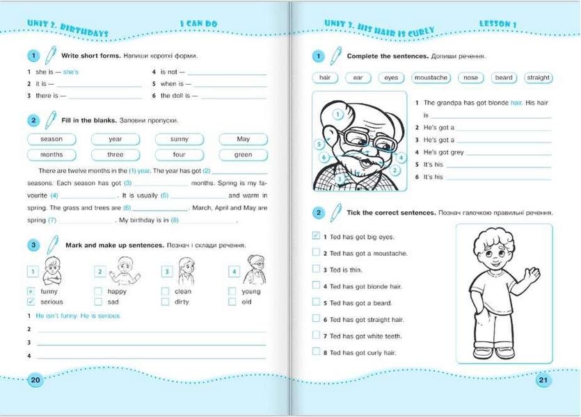 Рабочая тетрадь. Английский язык. English. Workbook 3 класс. НУШ - к учебнику Пухты Г. PIP0111 фото