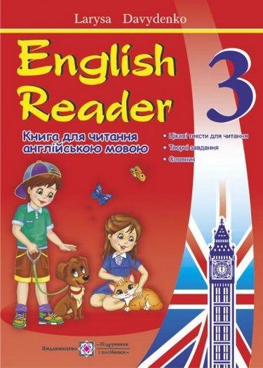 English Reader. Книга для чтения. Английский язык. 3 класс – Давиденко Л. PIP0006 фото