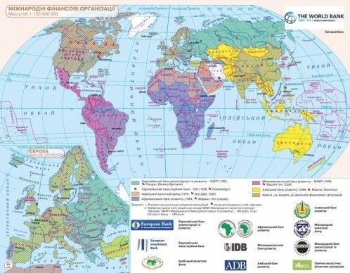 Комплект: Атлас + контурные карты. Географическое пространство Земли 11 класс KK053 фото