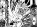 Книга "One-Punch Man. Книга 6" - ONE (Тверда обкладинка) SKL0084 фото 2